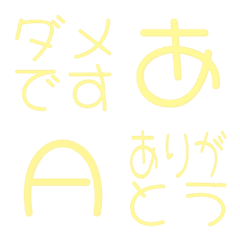 a-Emoji Deco Text(Kana/Alphanum) 3619