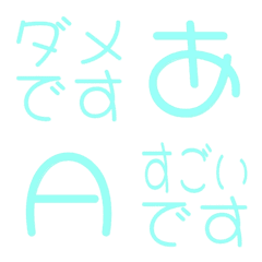 a-Emoji Deco Text(Kana/Alphanum) 3616