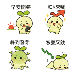 Little Leek's Stock Life - E