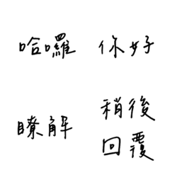 Daily words for easy use-2