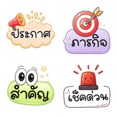Office Work Topic Labels