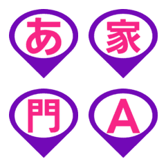 Letter Emoji Pino Animado 004