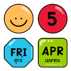 Candy Color Calendar