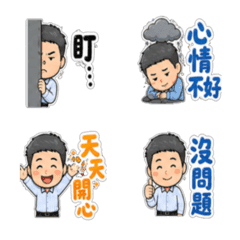 小藍的日常用語
