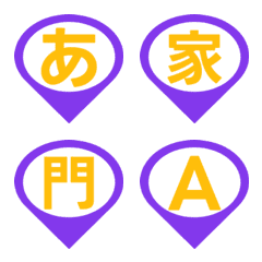 Moving Map Pin Letter Emoji 006