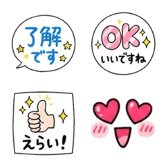Handwritten Daily Reaction Emoji