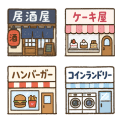 Shop/facility emoji