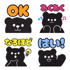 すごい使えるリアクション絵文字11