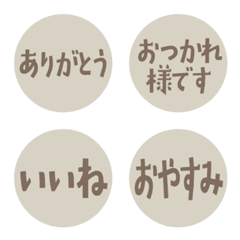 Everyday stamp-style emojis (brown)