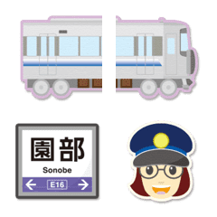 Kyoto: Trains and station signs