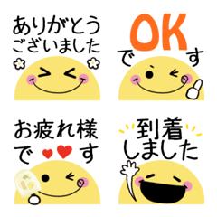 Cute word Smile honorifics move emoji8