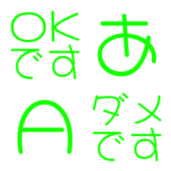 a-Emoji Deco Text(Kana/Alphanum) 3621