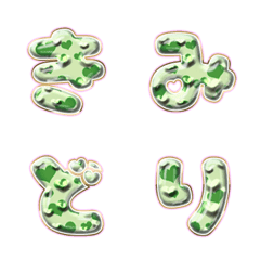 BIG JP WORD response action alphabet1308