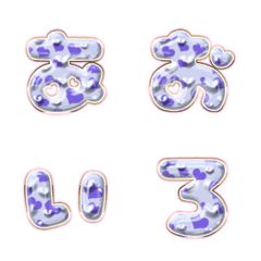 BIG JP WORD response action alphabet1305