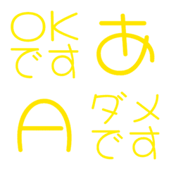 a-Emoji Deco Text(Kana/Alphanum) 3625