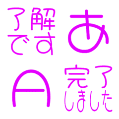 a-Emoji Deco Text(Kana/Alphanum) 3624