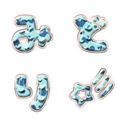 BIG JP WORD response action alphabet1314