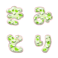 BIG JP WORD response action alphabet1301