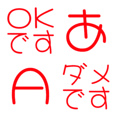 a-Emoji Deco Text(Kana/Alphanum) 3620
