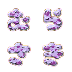 BIG JP WORD response action alphabet1312