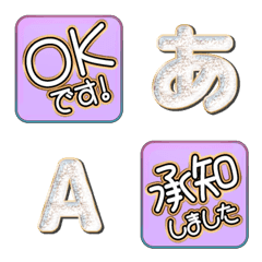 simple reaction purple alphabet 15