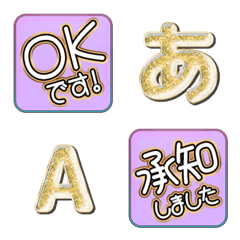simple reaction purple alphabet 16
