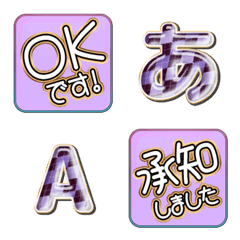 simple reaction purple alphabet 30
