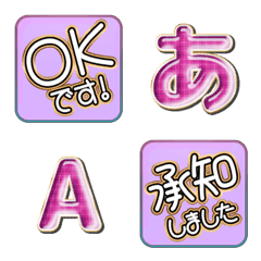 simple reaction purple alphabet 35