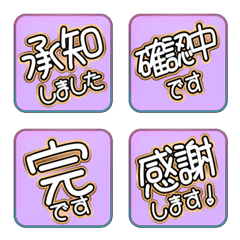 simple reaction purple alphabet 34