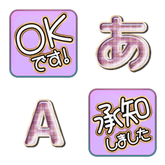 simple reaction purple alphabet 39