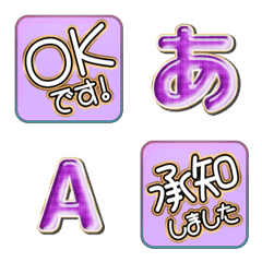 simple reaction purple alphabet 36