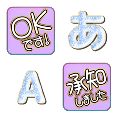 simple reaction purple alphabet 12