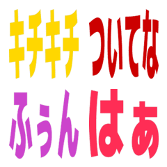 Mahjong Tough Times Stickers