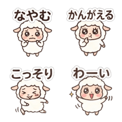 Big-headed sheep 8