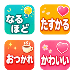 Quick Emoji for Chats & Reactions