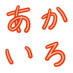 Clumsy handwriting/RED