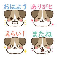 Cute jack russell terrier move Emoji2
