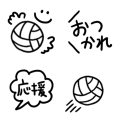 Ugoku! Volleyball senga fix