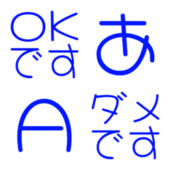 a-Emoji Deco Text(Kana/Alphanum) 3629