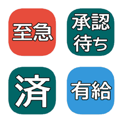 Daily office tasks and status sets