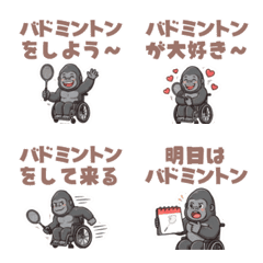Gorilla Loves Para Badminton!