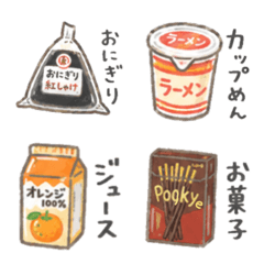 食品　買い物　リスト　絵文字
