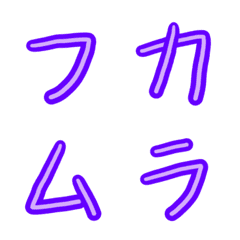 Clumsy handwriting/DEEP PURPLE