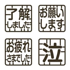 Plastic model runner emoji black ver