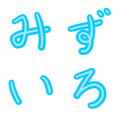 Clumsy handwriting/LIGHT BLUE