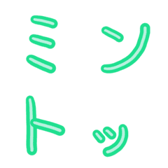 Clumsy handwriting/MINT GREEN
