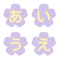 Floral Shape Letter Emoji 001