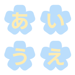 Floral Shape Letter Emoji 005