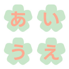 Emoji Letra Formato de Flor 007
