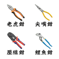工地職人必備：專業工具(中文)